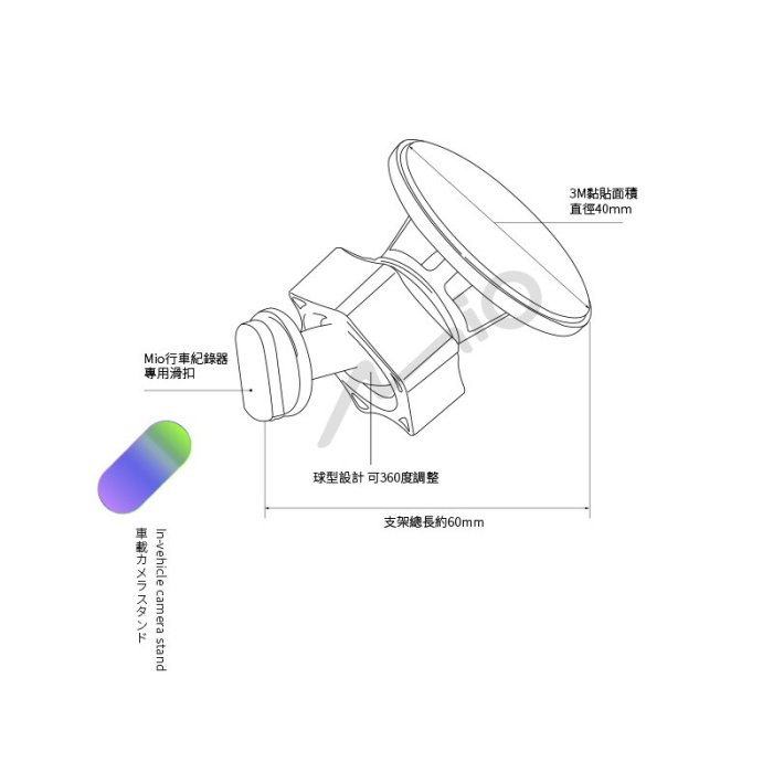 3M06 黏貼式支架【Mio專用滑扣 短軸】行車紀錄器適用 688s 698 742｜BuBu車用品