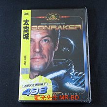 [藍光先生DVD] 007系列 : 太空城 Moonraker ( 得利正版 )
