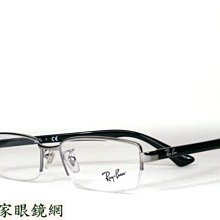 【名家眼鏡】雷朋 時尚簡約鐵灰色混合半框 RB6252D  2502【台南成大店】