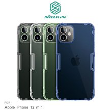 強尼拍賣~NILLKIN Apple iPhone 12 mini (5.4吋)本色TPU軟套