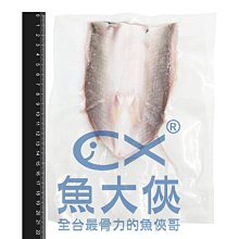 台南99%去刺虱目魚肚(60g~100g/片)#PXXS-1F1A【魚大俠】FH270