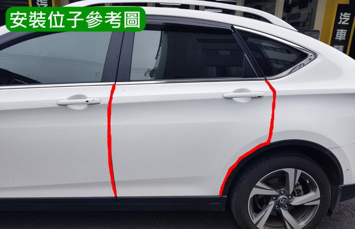 LUXGEN納智捷【S3車門卡扣型防撞條】超好用免膠 黑色白色 DIY無痕 S3防撞條 門邊保護防刮條 車用防護條 隔音