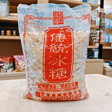 紅冰糖 台灣 - 3kg(原裝) 穀華記食品原料