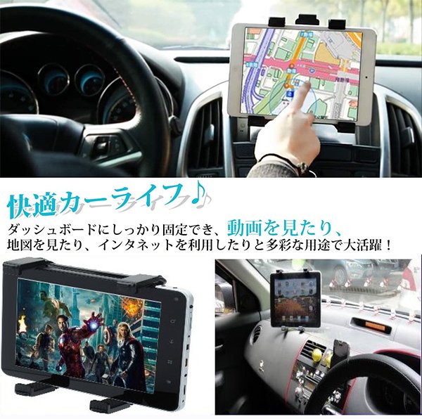 CRV HRV PRIUS ASUS ZENPAD 8.0 C 7.0 3s 10 ipad mini 4 5 3吸盤車架安卓機吸盤座固定架安卓機固定座吸盤支架