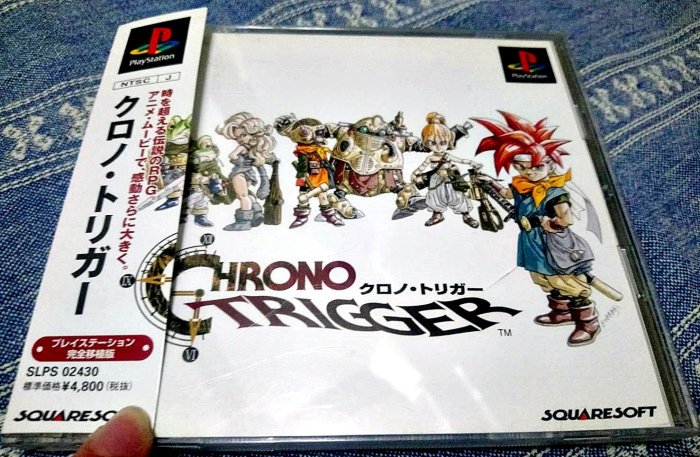 chrono trigger ps2