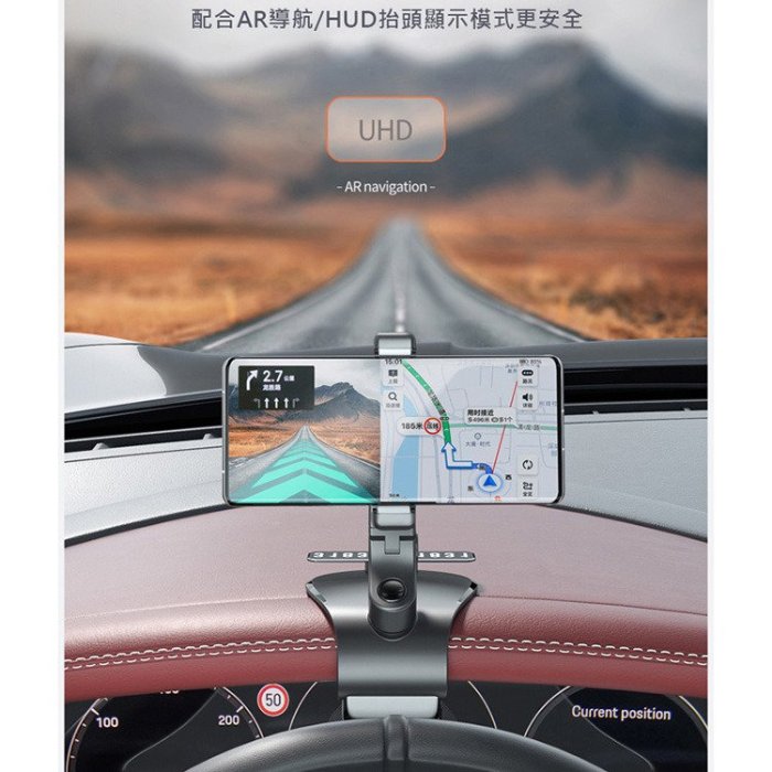現貨秒出 手機支架 記憶滾輪儀表板支架 大嘴導航支架 臨停號碼/單手取放 可隱藏臨時停車號碼牌