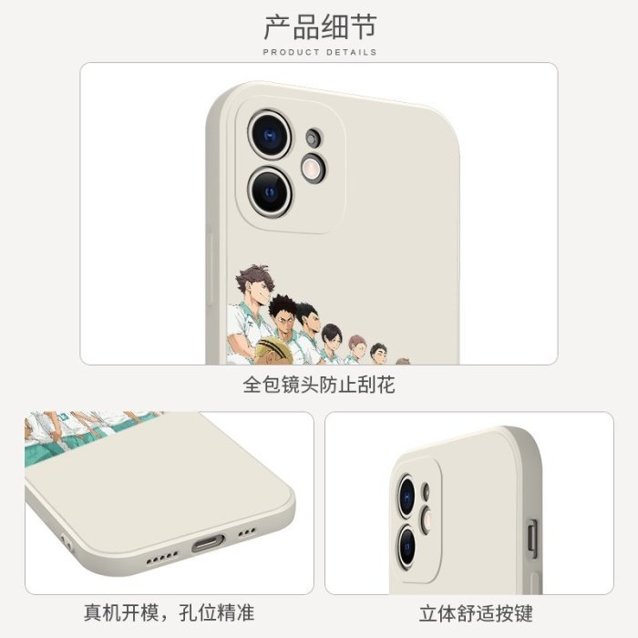 【任意型號】 及川徹手機殼蘋果13華為mate40Pro排球少年iPhone14promax動漫OPPO周邊vivo小米-極巧