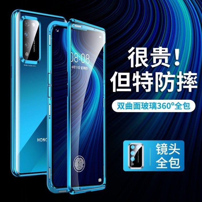 華為榮耀x10手機殼 Honor X10 Max保護殼 萬磁王透明雙面玻璃 鏡頭膜 護鏡 磁吸金屬邊框防撞殼 防摔手機殼-極巧