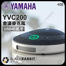 黑膠兔商行【 YAMAHA YVC200 會議麥克風 USB 藍芽 】 視訊會議 藍牙 NFC 筆電 耳機輸出 無線 麥克風