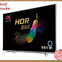 *~新家電錧~*【BenQ  55SY700】聯網4K 黑湛屏 低藍光 55吋 HDR護眼液晶電視【實體店面】