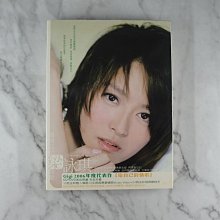 【貳扌殿】CD-梁詠琪_給自己的情歌 (2006 EEI) 附紙盒，髒汙、透光