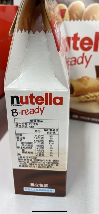 一次買2盒 單盒134nutella B-ready能多益巧克力威化餅132g/包(22gx6入)最新到期日2024/3/14 威化外層含榛果可可醬