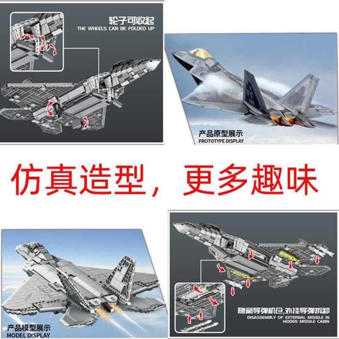 特賣-樂高戰斗機飛機殲15軍事積木拼裝男孩子系列圣誕節禮物