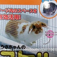 【阿肥寵物生活】日本 Marukan 小動物網狀涼墊、跳台、跳板 MR-638 // 兔˙天竺鼠˙龍貓˙鸚鵡皆適用