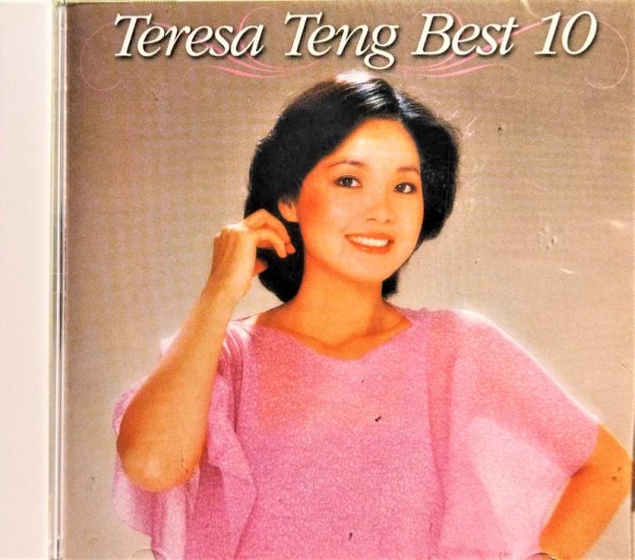 登β]麗君 テレサ・テン 別れの予感(名盤LP100選) LP レコード - レコード