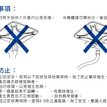 商品縮圖-14