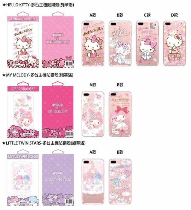 蘋果iPhoneX Hello Kitty聯名施華洛 鑲鑽手機殼 透明矽膠防摔保護套 iphoneX