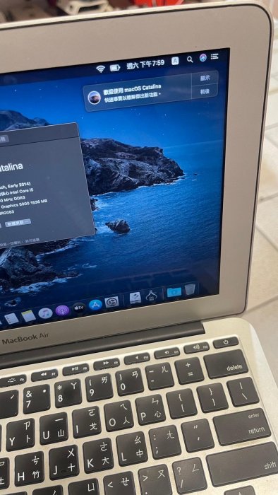 『皇家昌庫』MacBook Air 11 英吋小筆電 蘋果 中古 二手 A1465 4+512固態硬碟