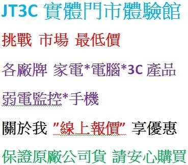 JT3C實體門市體驗館*AOC 65型 4K 液晶顯示器 (65U6425)加贈聲寶電暖器(HX-FD06P)