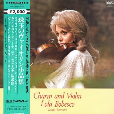 古典發燒名盤- Lola Bobesco / Charm And Violin