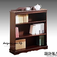 【設計私生活】馬丁尼彩繪3尺實木開放書櫃(免運費)E系列256W
