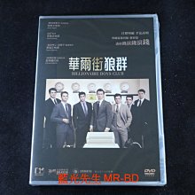 [DVD] - 億萬男孩俱樂部 ( 華爾街狼群 ) Billionaire Boys Club