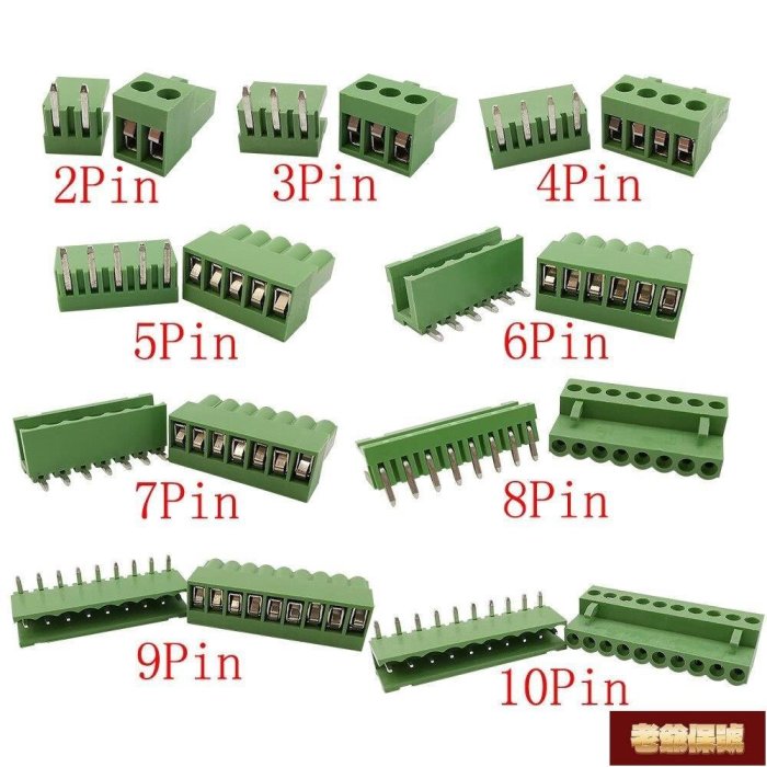 【老爺保號】10 對 2P 3P 4P 5P 6P 7P 8P 9P 10 針間距 3.96mm 直角端子插頭接頭插座 PCB 螺絲