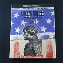 [藍光先生UHD] 逍遙騎士 Easy Rider UHD + BD 雙碟限定版 ( 得利正版 )