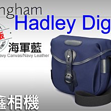 ＠佳鑫相機＠（全新）*Navy限量版!*Billingham白金漢 Hadley Digital 相機背包(海軍藍/藍)