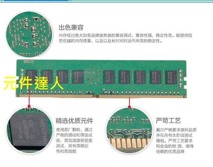 DELL戴爾Precision M3800 M4800 M6800 8G DDR3 1600筆電記憶體