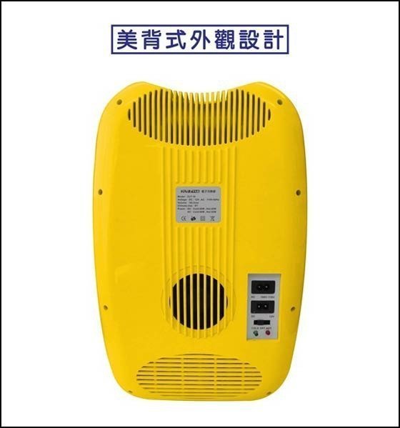 免運費 黃/藍/白任選 電子行動冷熱冰箱/行動冰箱/小冰箱/化妝品冷藏箱CLT-16 贈保冷劑一包