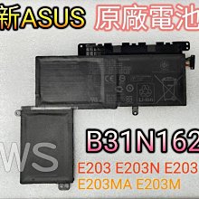 ☆【全新 華碩 ASUS B31N1629 原廠電池】☆ E203 E203N E203NAH E203MAH