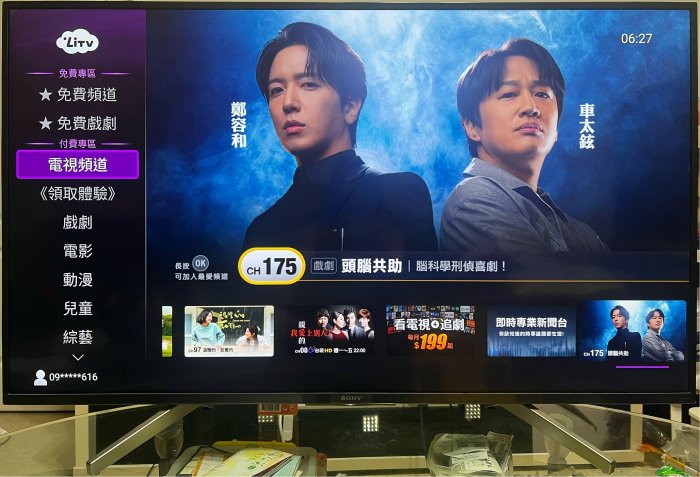 ❌出清特賣2018年製SONY索尼50吋4K HDR連網液晶安卓電視（KD-49X7500F)