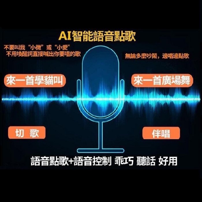 全新 泓宇點歌機 音響喇叭 點歌機 擴大機 18.5吋 家用KTV 內建擴大機 純淨版 智能點歌機 語音點歌 6T款