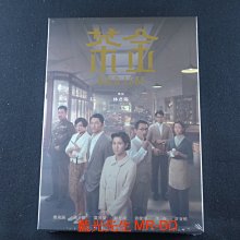 [藍光先生DVD] 茶金 七碟版 Gold Leaf ( 洧誠正版 )