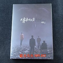 [DVD] - 大象席地而坐 An Elephant Sitting Still ( 迪昇正版 )