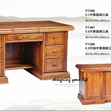【設計私生活】柚木實木6.5尺素面辦公桌、書桌(免運費)234