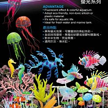 微笑的魚水族☆【Lionfish 螢光獅子魚(大)】螢光矽膠飾品.螢光假魚☆可愛 亮眼