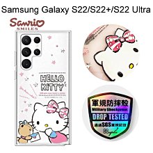 【apbs】三麗鷗輕薄軍規防摔彩鑽殼[凱蒂悄悄話]Samsung Galaxy S22/S22+/S22 Ultra正版