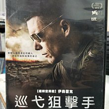 挖寶二手片-K01-056-正版DVD-電影【巡弋狙擊手】-伊森霍克 珍妮艾莉瓊斯 柔伊克拉維茲(直購價)