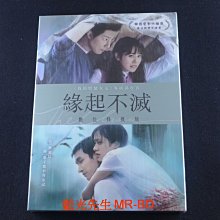 [藍光先生DVD] 緣起不滅 數位修復版 The Classic ( 得利正版 )