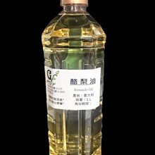 【冠亦商行】精製 酪梨油 【1L專區】特價320元 另有100ml、500ml 優惠專區請至冠亦店舖選購