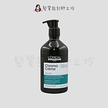 立坽『洗髮精』台灣萊雅公司貨 LOREAL 絲漾博夜燦矯色洗髮精(冷綠)500ml IH05