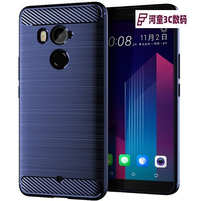 Spigen適用于原裝HTC U11Plus手機殼硅膠防摔HTC U11 Life【河童3C】