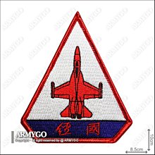 【ARMYGO】空軍IDF 經國號 戰機機種章