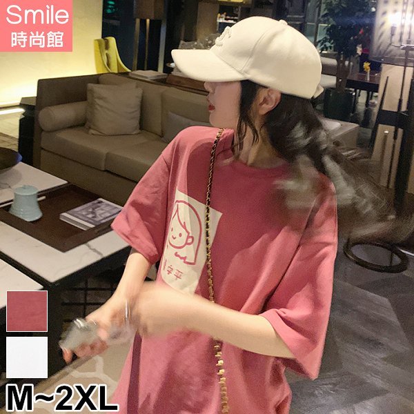 【V3108】SMILE-極簡休閒．可愛卡通印花圓領寬鬆中長袖上衣