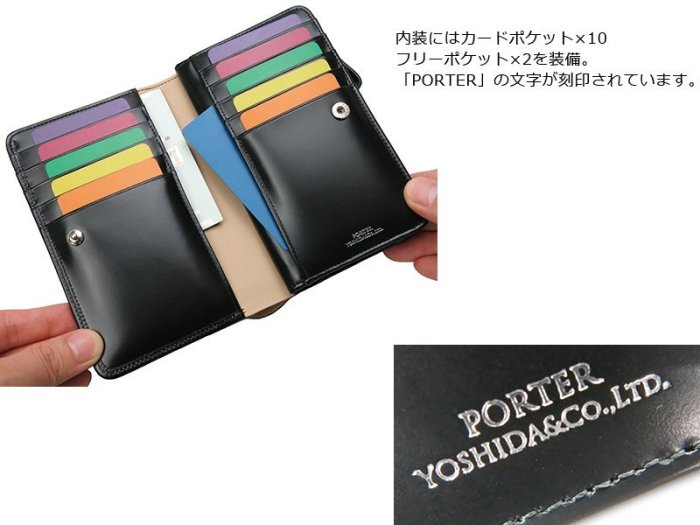 【樂樂日貨】日本代購 吉田PORTER COUNTER 037-02979  長夾 皮夾預購 網拍最低價 四色