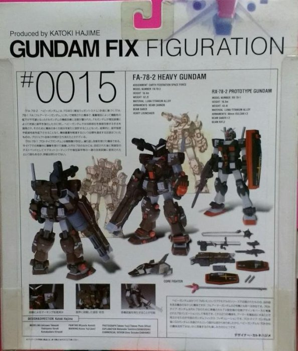 全新 FIX GFF #0015 RX-78-1 Heavy Gundam 重型鋼彈 重鋼彈