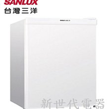 **新世代電器**請先詢價 SANLUX台灣三洋 47公升2級定頻單門電冰箱 SR-C47A6