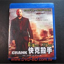 [藍光BD] - 快克殺手 Crank ( 新動正版 )